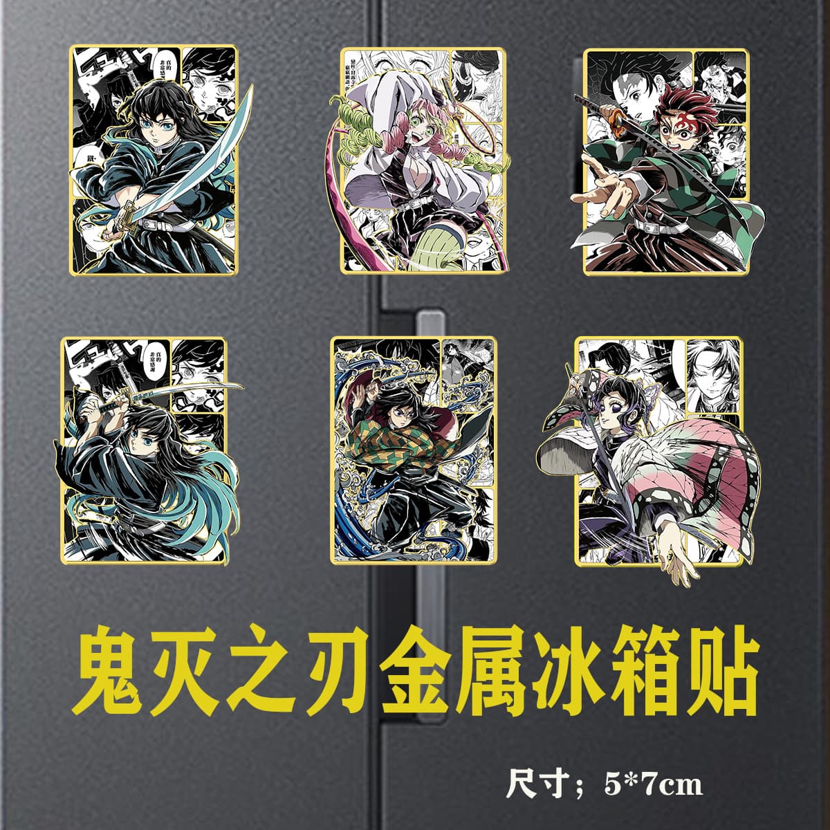 Demon Slayer: Kimetsu no Yaiba magnetic refrigerator magnet metal character painted alloy figure gift painted souvenir decoration peripheral
