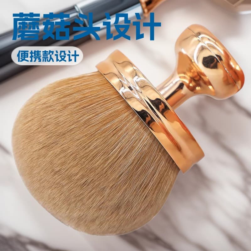 Cross-Border Large Mushroom-Head Soft-Bristle Makeup Brush, Large Soft Powder Brush, Nail Art Stamping Dust Brush, Multi-Functional