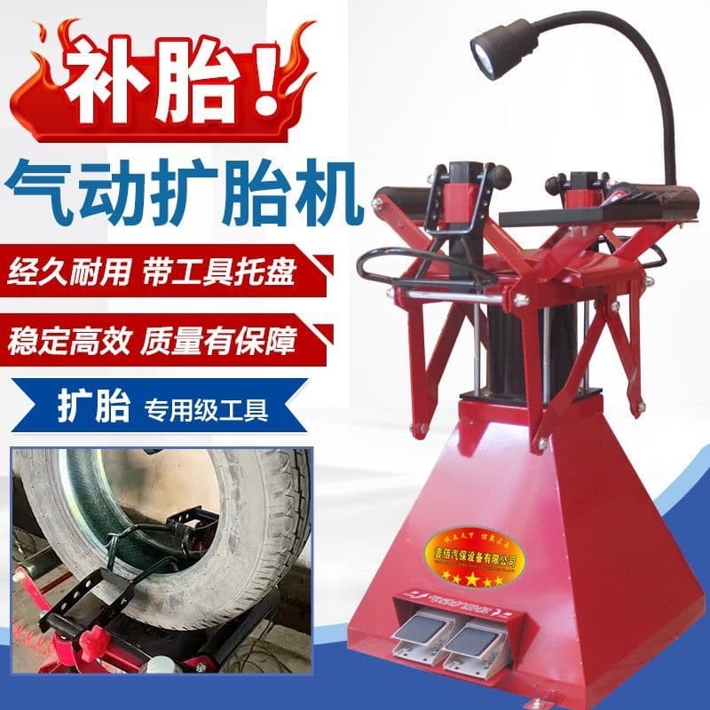 New Pneumatic Tire Spreader Foot-Operated Pneumatic Tire Expander Car Vacuum Tire Spreader Tire Repair Tool