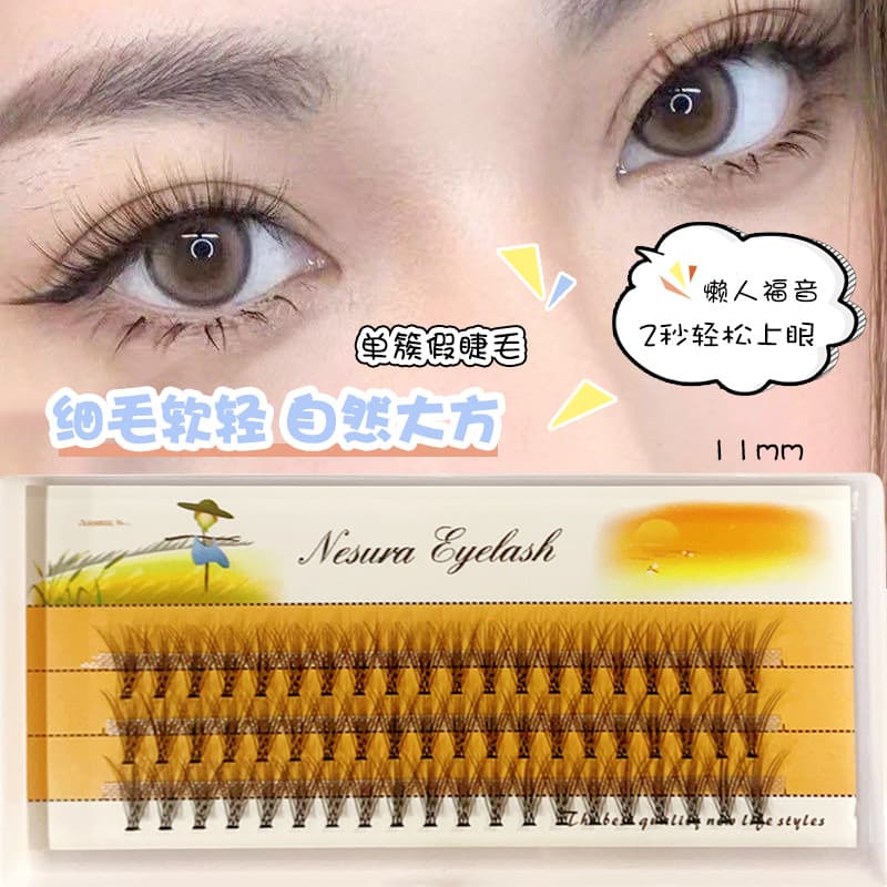 Cross-border Phased Single-Cluster False Eyelashes, Grafting Eyelash Tufts, Natural Simulation Single-Stem 20p