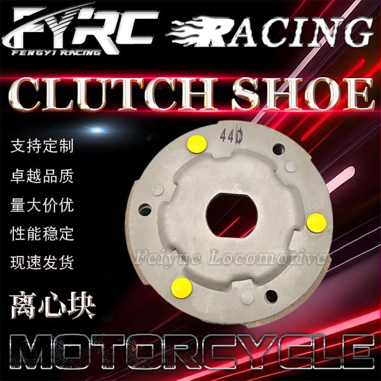 Motorcycle Parts Engine Clutch Disc Xeon/44D Centrifugal Block Driven Wheel Shoe Block Flywheel Assembly