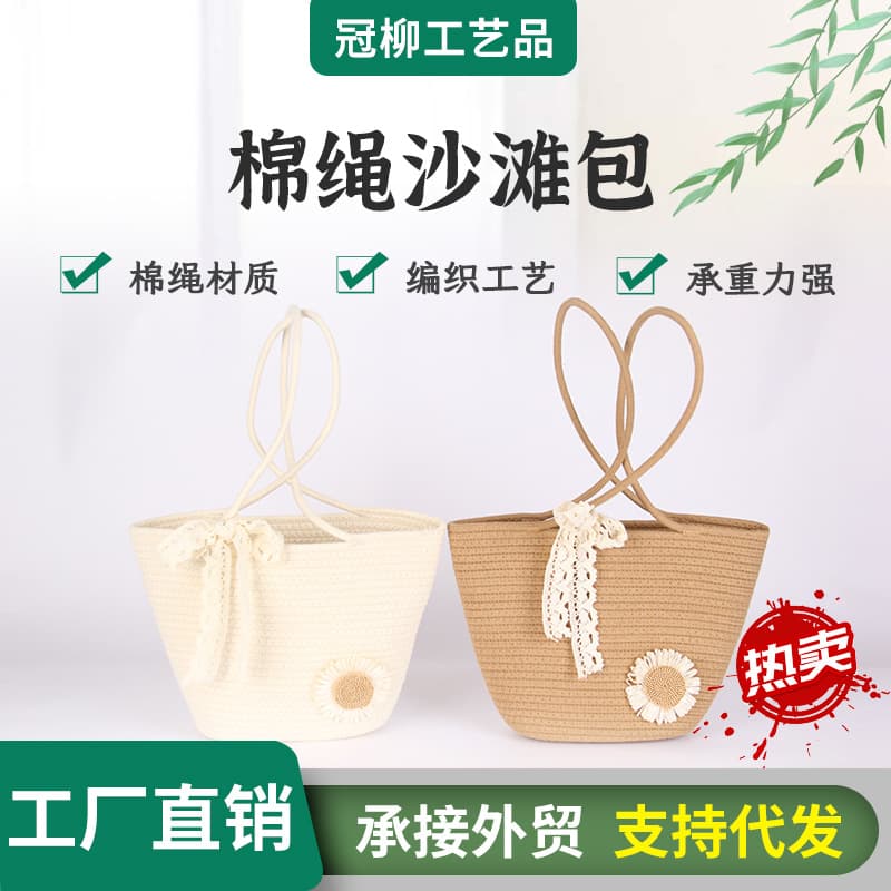 2024 New Cotton Rope Beach Bag Large Capacity Handwoven Women's Bag Ins Beach Vacation Ladies Shoulder Bag