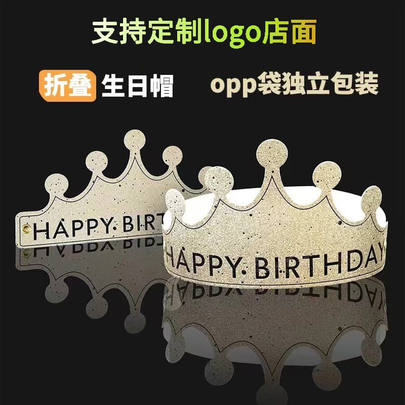 Birthday Hat Trendy INS Foldable Hat Adult Child Birthday Party Crown Headwear