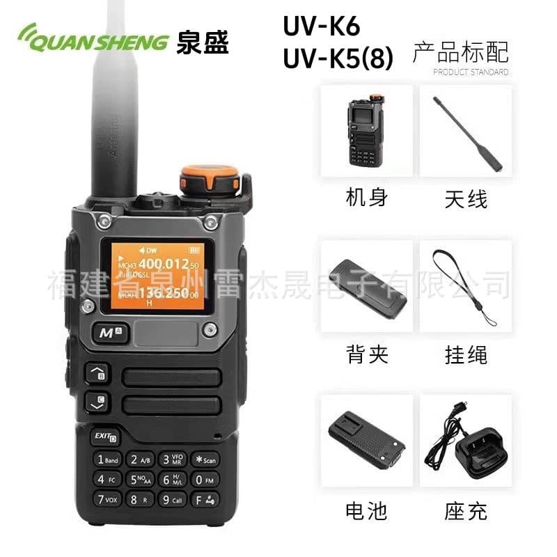 Quansheng UV-K6 Walkie Talkie High Power Wireless Handheld Civil UV-5R Walkie Talkie Export Hot Selling Factory Wholesale
