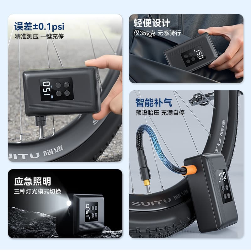 Portable Bike Air Pump with Lighting, Digital Display, Electric Wireless Inflator for Road and Mountain Bikes