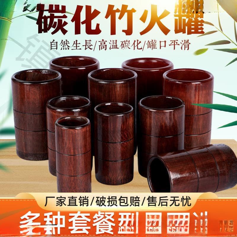 Bamboo cup shop special bamboo fire pot carbonized bamboo bamboo charcoal pot bamboo tube cupping device full set for home use