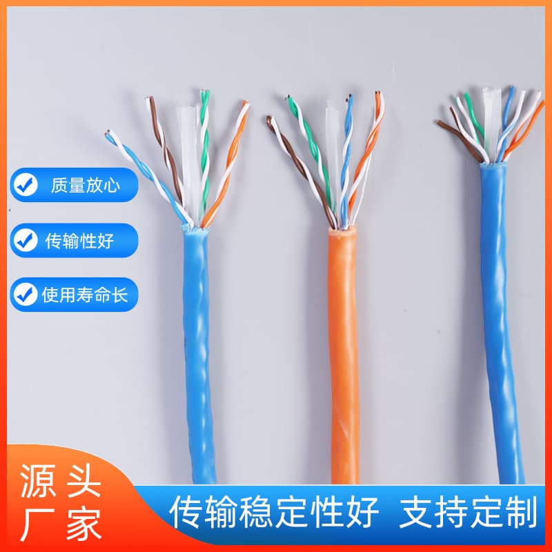 Ethernet Cable, Router Broadband Network Twisted Pair, Indoor/Outdoor with RJ45 Connector, 1m Finished Cable, Factory Supply