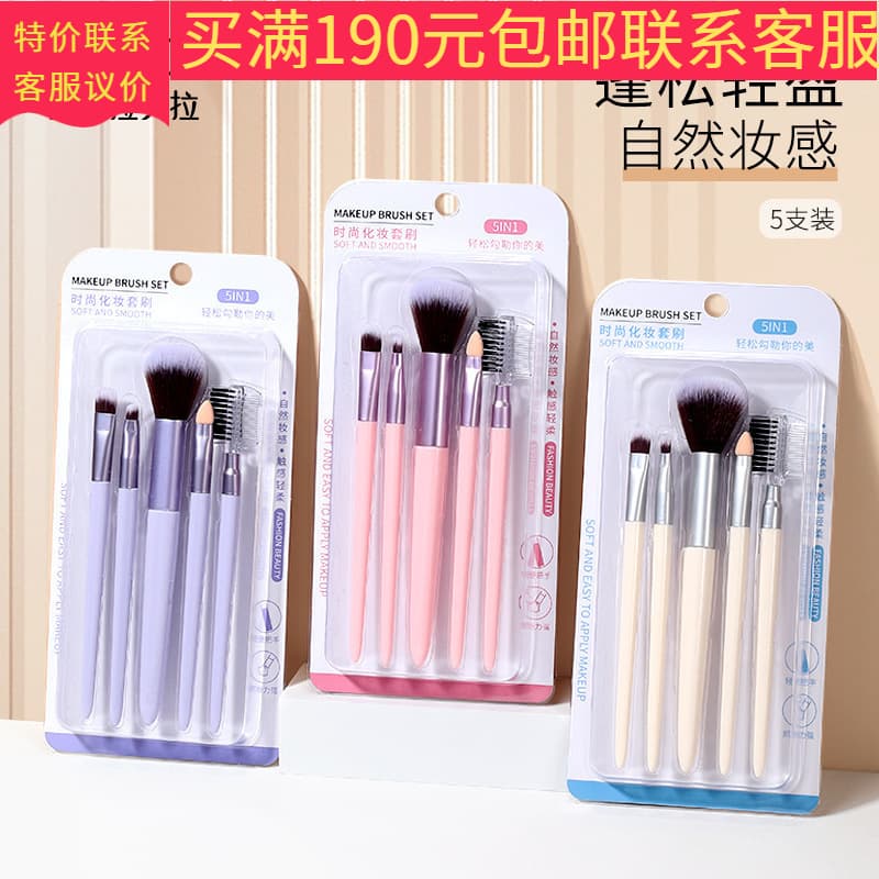 LMLTOP 5-Piece Makeup Brush Set: Powder Brush, Eyeshadow Brush, Eyeshadow Stick, Eyebrow Comb Makeup Brush Set SY609