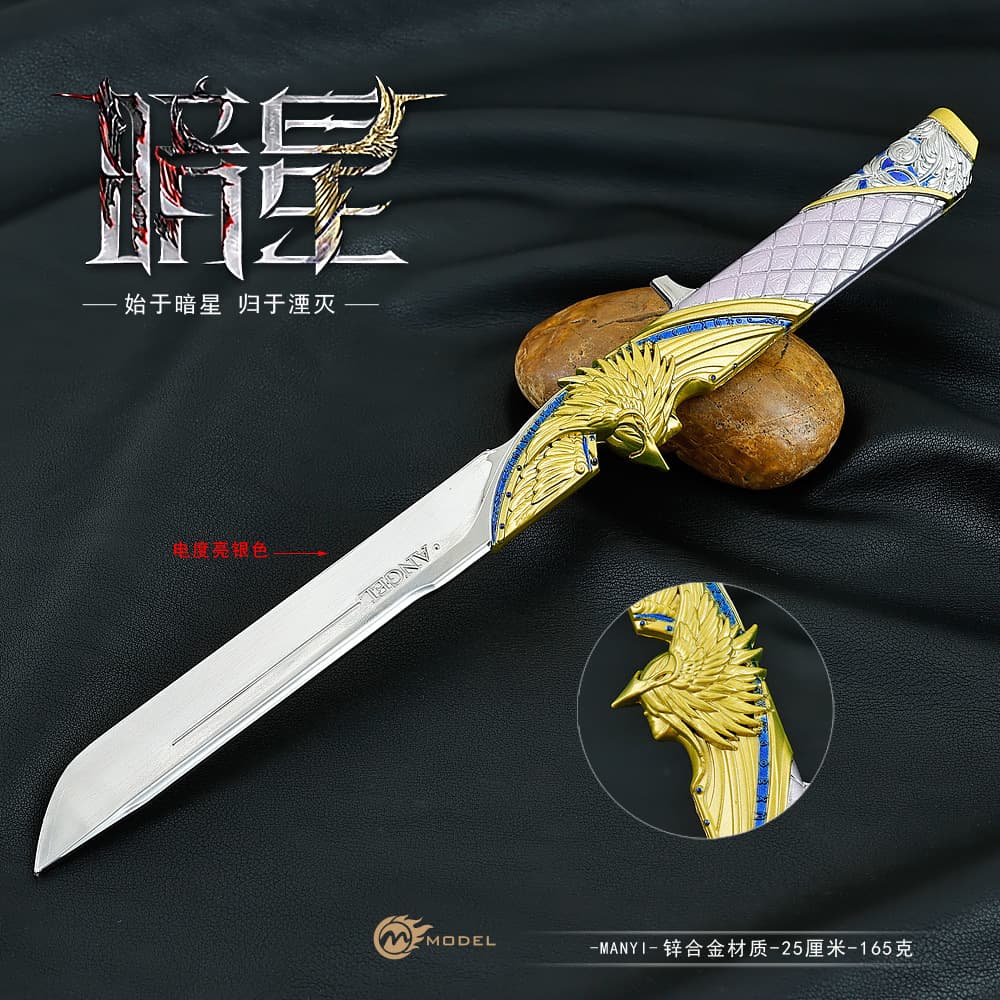 Delta Force Game Weapon Model Full Metal Craft Ornament S8 Season Limited Skin Dark Star 25CM Weapon