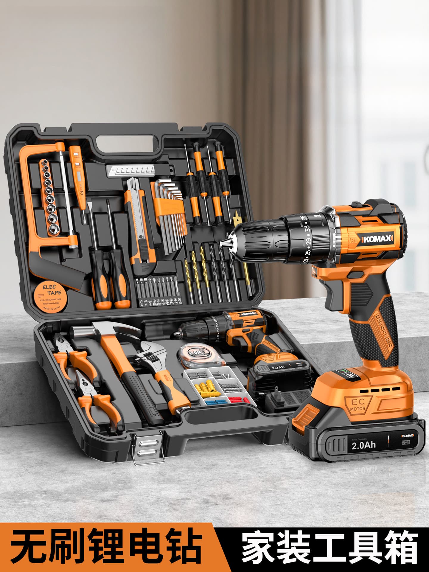 Home Tool Set Electric Screwdriver Toolbox Electrician Combination Drill Hardware Repair Complete Kit Multimeter Full Set