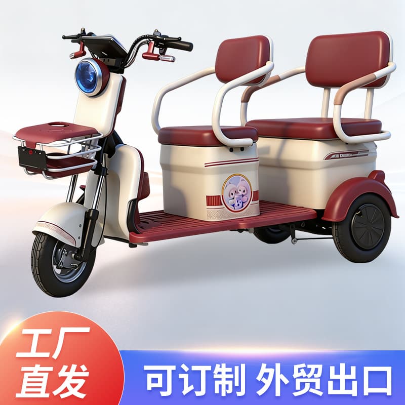 Electric Tricycle Three-Wheeled Battery Vehicle Factory Direct Child Transport Tricycle for Export