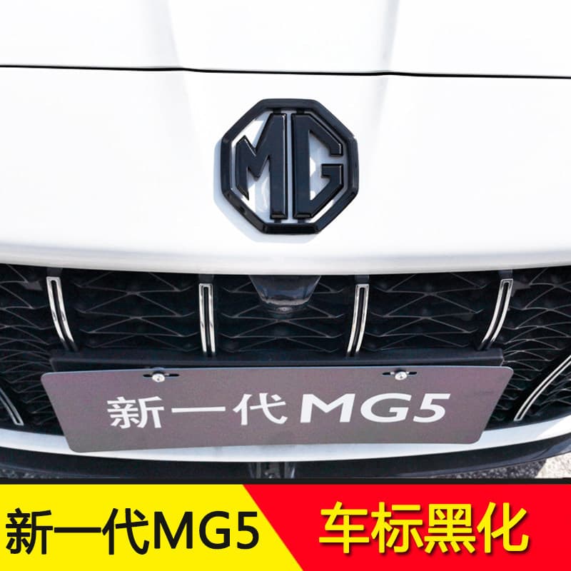 Applicable to 25-26 New Generation MG5 Car Badge Blackened, MG5 Black Warrior Car Sticker Modified Exterior Trim Badge Frame Cover, Fan