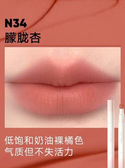 Judydoll Lip Powder Cream Lipstick Velvet Matte Air Cushion Lip Cream Long-lasting Non-transfer Lip Glaze Moisturizing