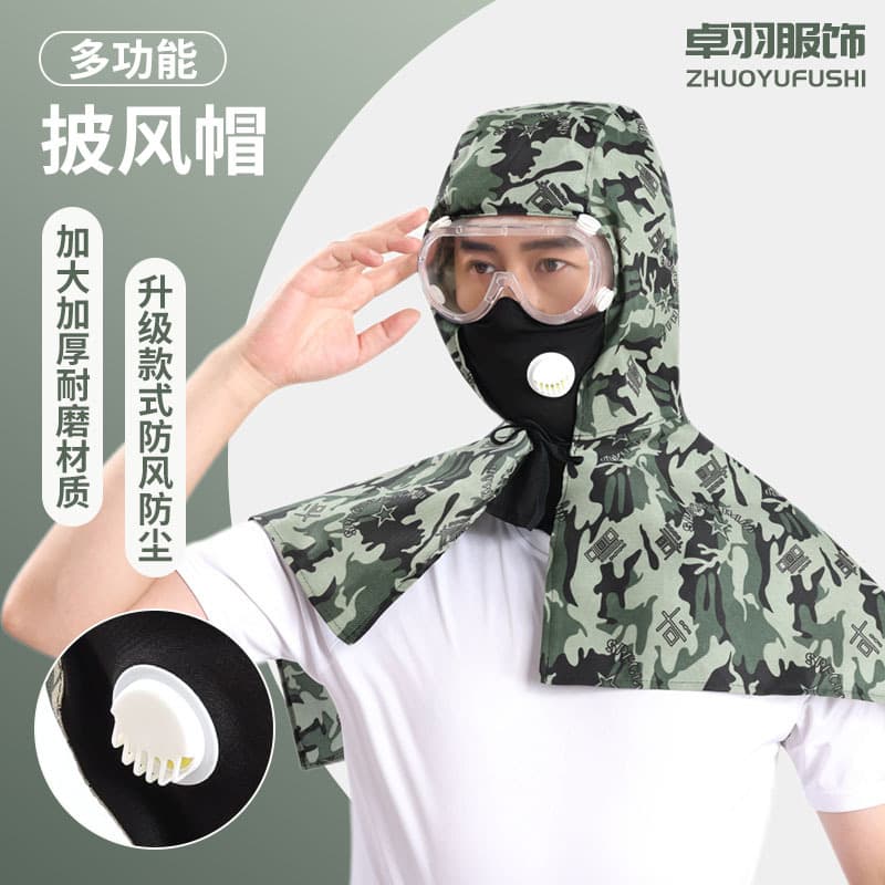 Dustproof Hood with Large Goggles and Breathing Valve, Unisex Labor Protection Sunproof Wind Cap