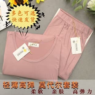 Modal Thermal Underwear Set for Women Plus Size Base Layer Innerwear Two-Piece Set Thin Long Johns Loose Fit