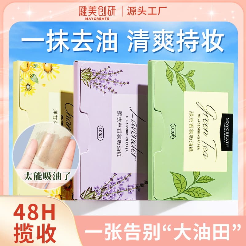 Jian Mei Chuang Yan Facial Oil Blotting Paper, 100 Sheets Portable Pull-Out Scented Oil-Absorbing Sheets, Makeup Tool