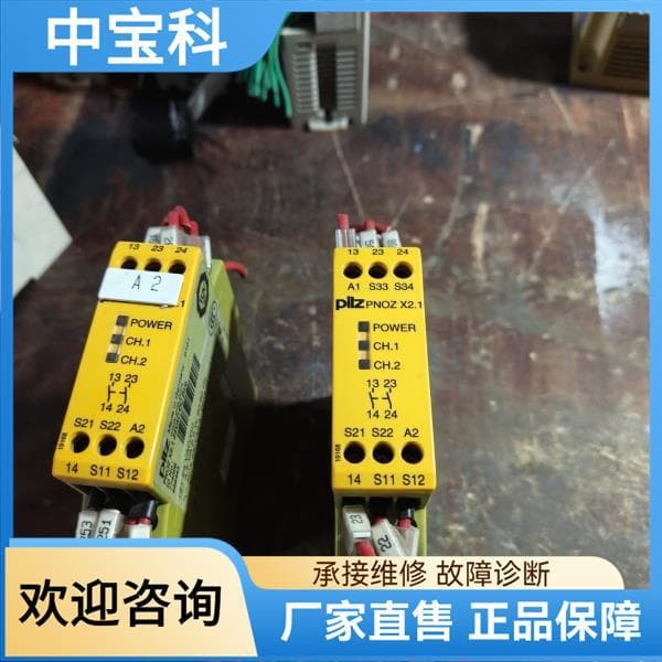 Pilz PILZ Safety Relay PNOZ X2.1, model 774306.