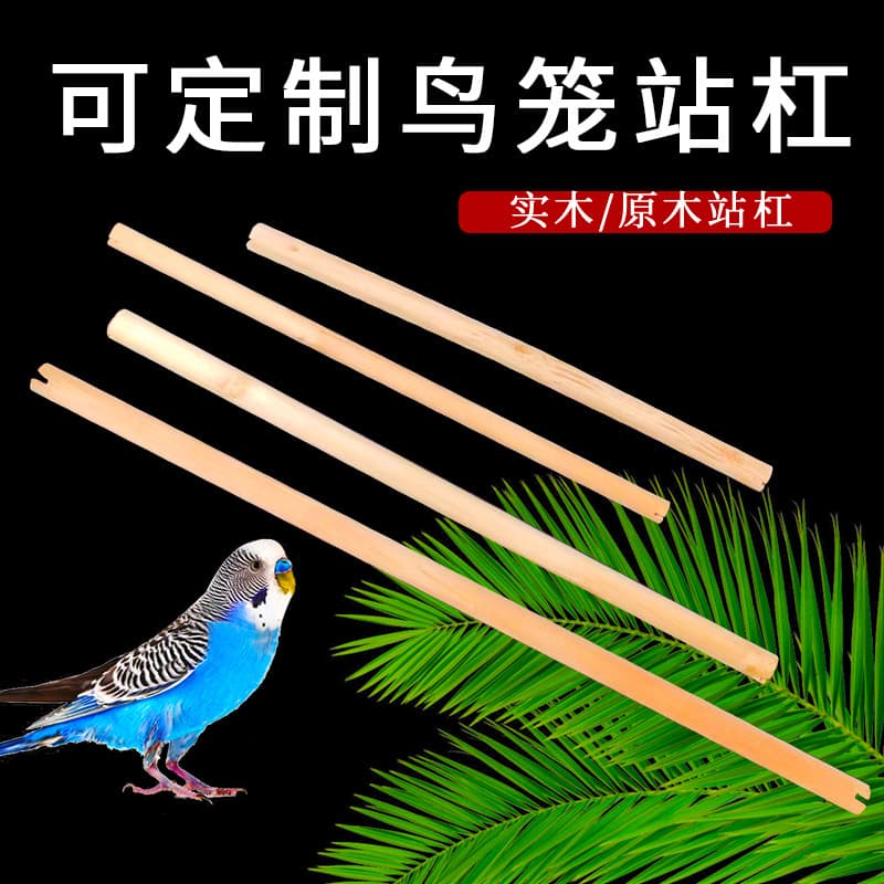 Bird Perch Solid Wood with Screws for Mynah, Parrot, Bird Cage Accessories Bar