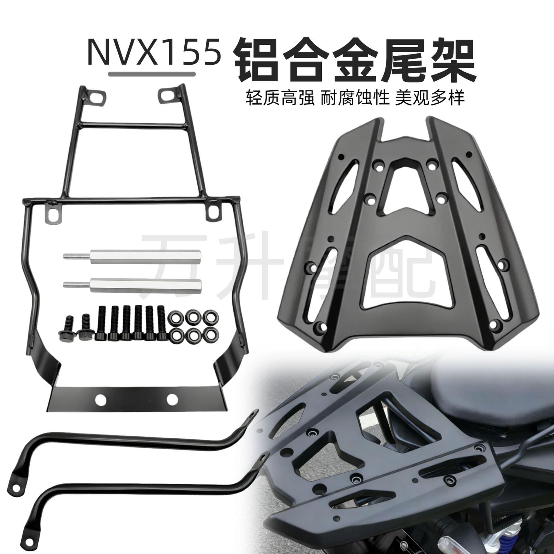 Motorcycle Modification for Yamaha NVX155 AEROX155 Aluminum Rear Rack Rear Cargo Rack Compatible with Top Box
