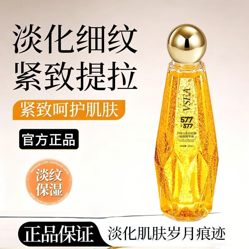 VSEA 377 Whitening, Anti-Wrinkle and Anti-Wrinkle Essence, Facial Silk Lifting Essence, Moisturizing, Firming and Anti-Wrinkle Essence