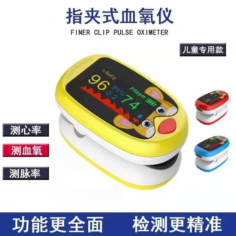 Children's Pulse Oximeter, Finger Clip Style Tiger Design, Rechargeable Blood Oxygen & Heart Rate Pulse Monitor