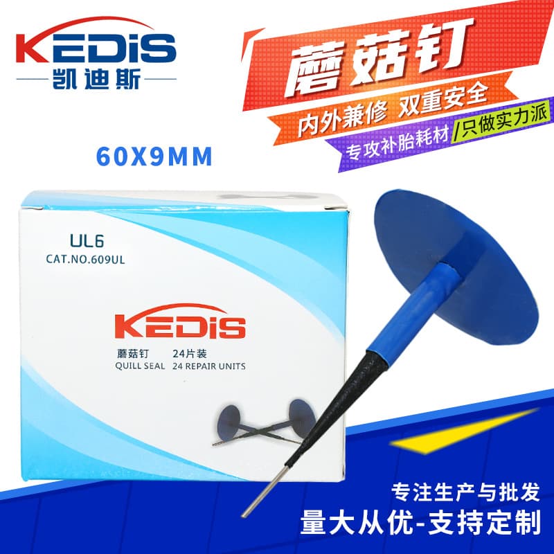 Kaidisi Car Tire Repair Mushroom Plug Tire Repair Patch Tire Repair Plug Tool Tire Repair Nail Mushroom Plug