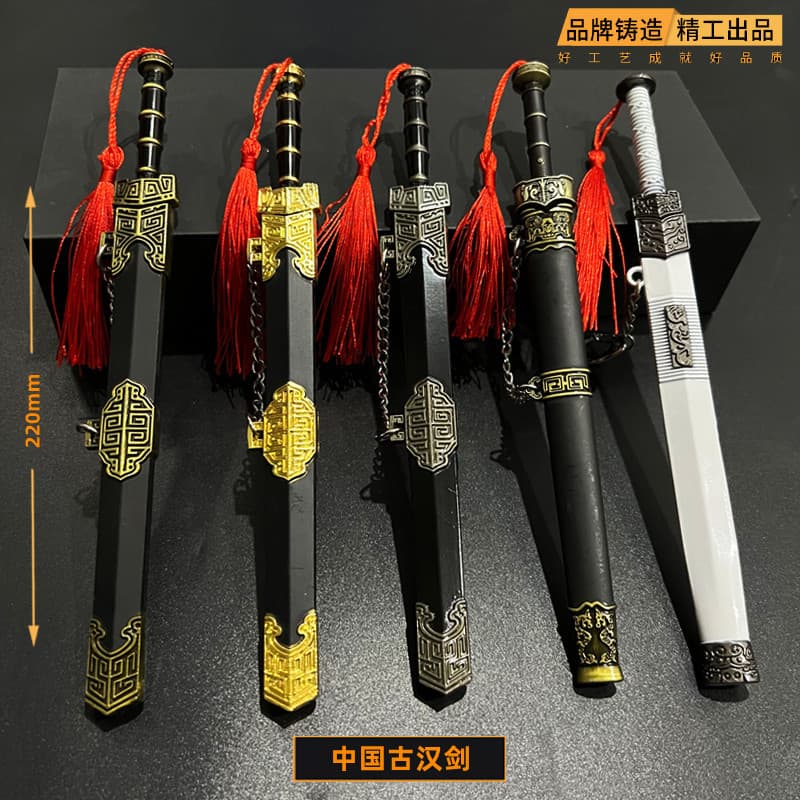 22-30cm Metal Ancient Sword, Qin Emperor Han Sword Ruyi Sword Alloy Sheath, Ancient Famous Sword Weapon