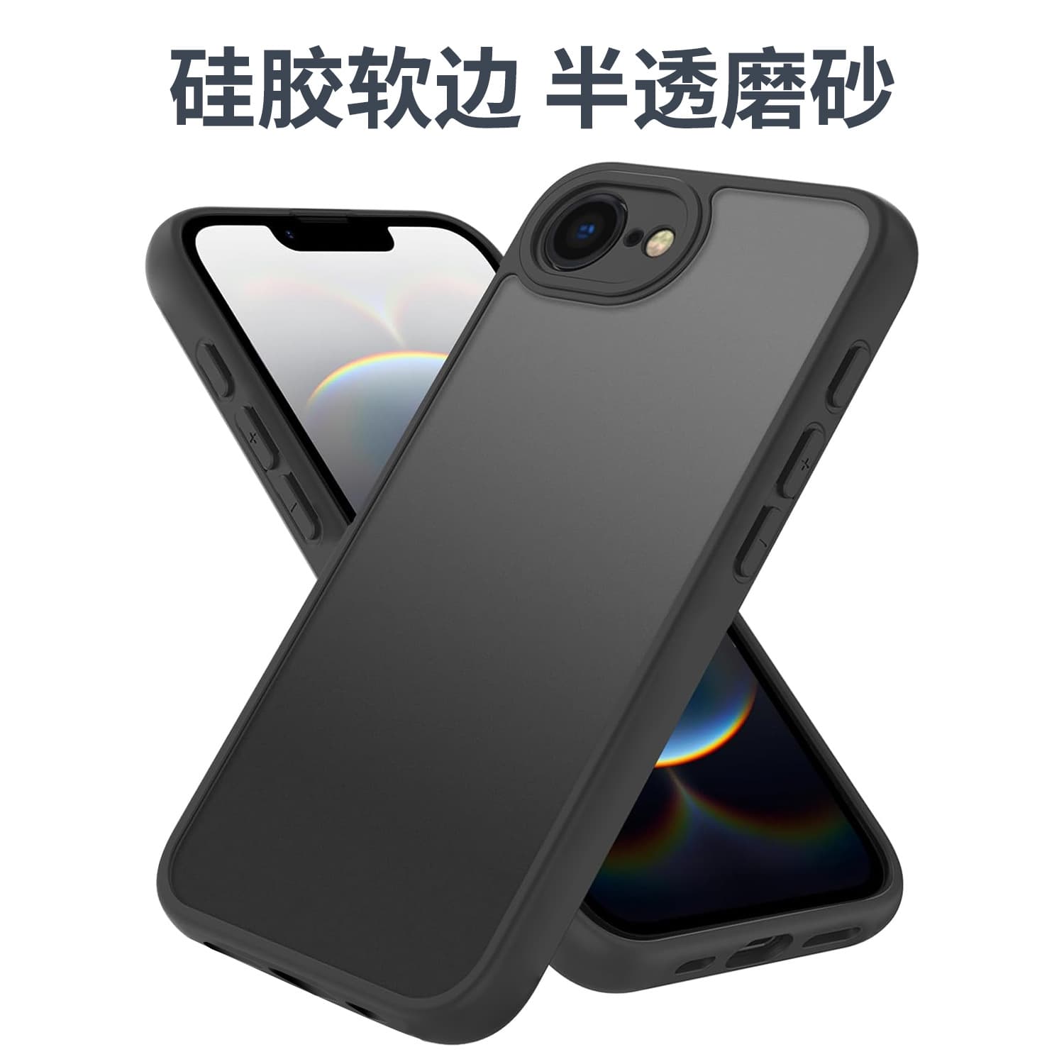 Compatible with Apple iPhone 17e Magnetic Case iPhone 16e Protective Cover 2026 New Frosted Shell