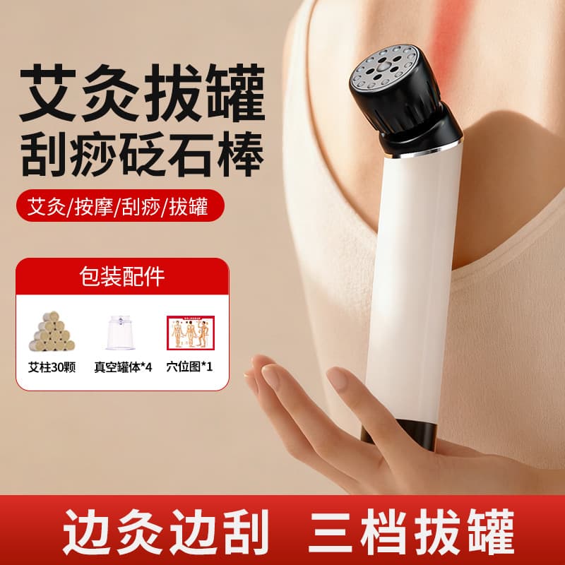 Cross-border Bian Stone Moxibustion Cupping Device, All-in-One Moving Cupping Tool, New Electric Suction Cup Set for Full Body Gua Sha Instrument