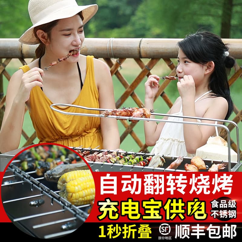 Factory Wholesale Gaga Automatic Rotating BBQ Grill Outdoor Stainless Steel Barbecue Machine for Home Use