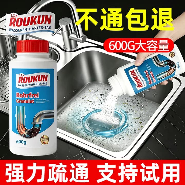Powerful Drain Cleaner for Dissolving Kitchen Grease, High-Speed Unclogging Bubble Powder for Toilet and Sink Blockages