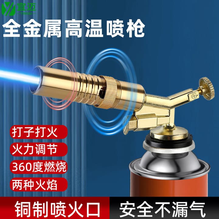 Thin Tube Torch Cartridge Flame Gun for Outdoor Charcoal Ignition, Home Pig Hair Singeing, BBQ Baking Igniter