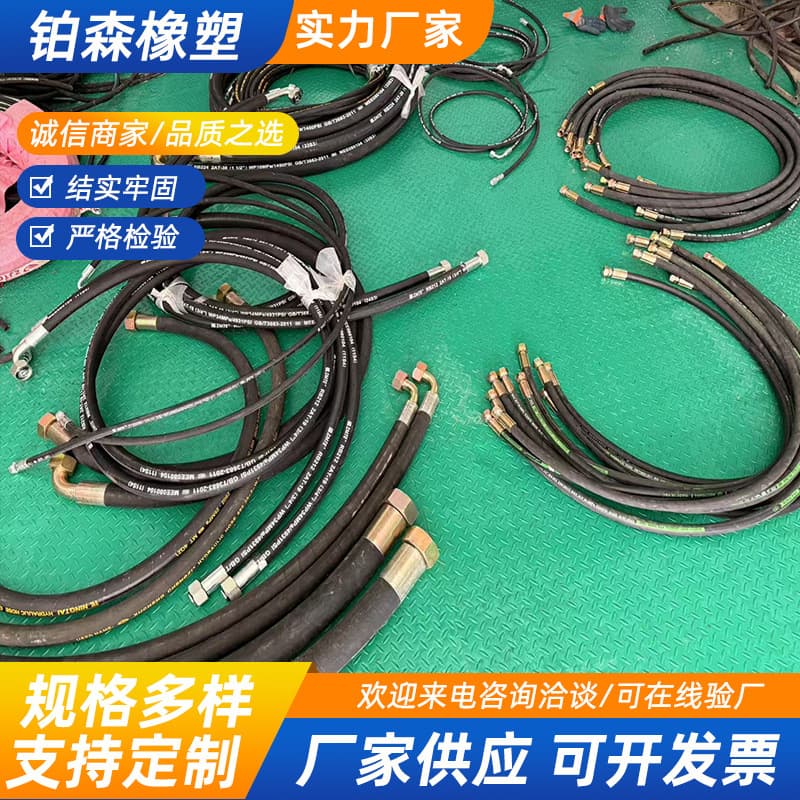 High-pressure hydraulic oil pipe assembly, steel wire braided rubber hose, high-temperature and high-pressure resistant hose, excavator hose, in stock