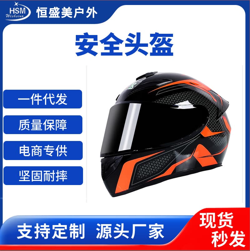 Motorcycle Helmet for Men and Women, Winter Electric Scooter Cap, Knight Bluetooth Full Face Helmet, Protective Riding Helmet, Battery-Powered Cold Proof
