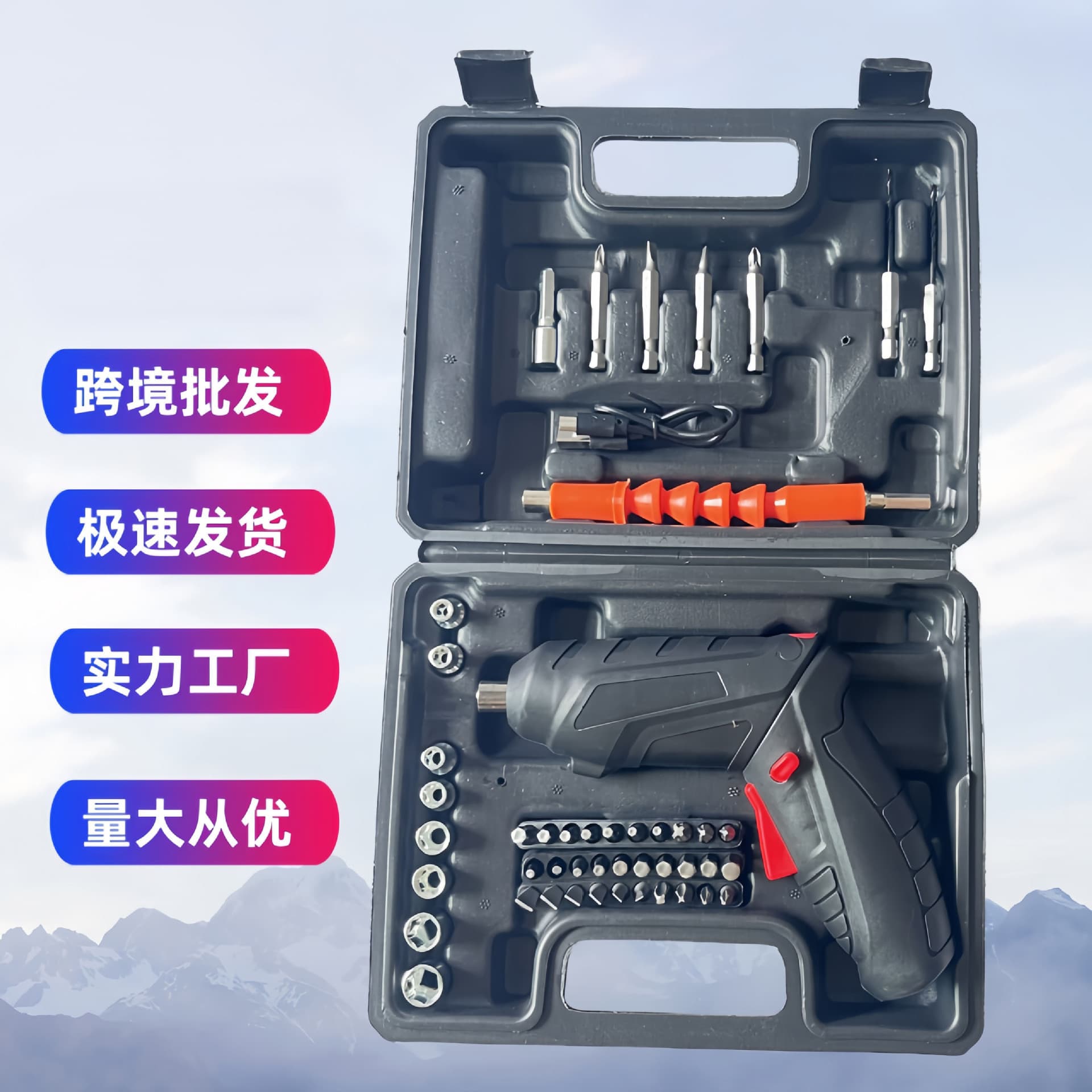 Electric Screwdriver Set Rechargeable Toolbox Hardware Tool Driver Integrated Compact Woodworking A