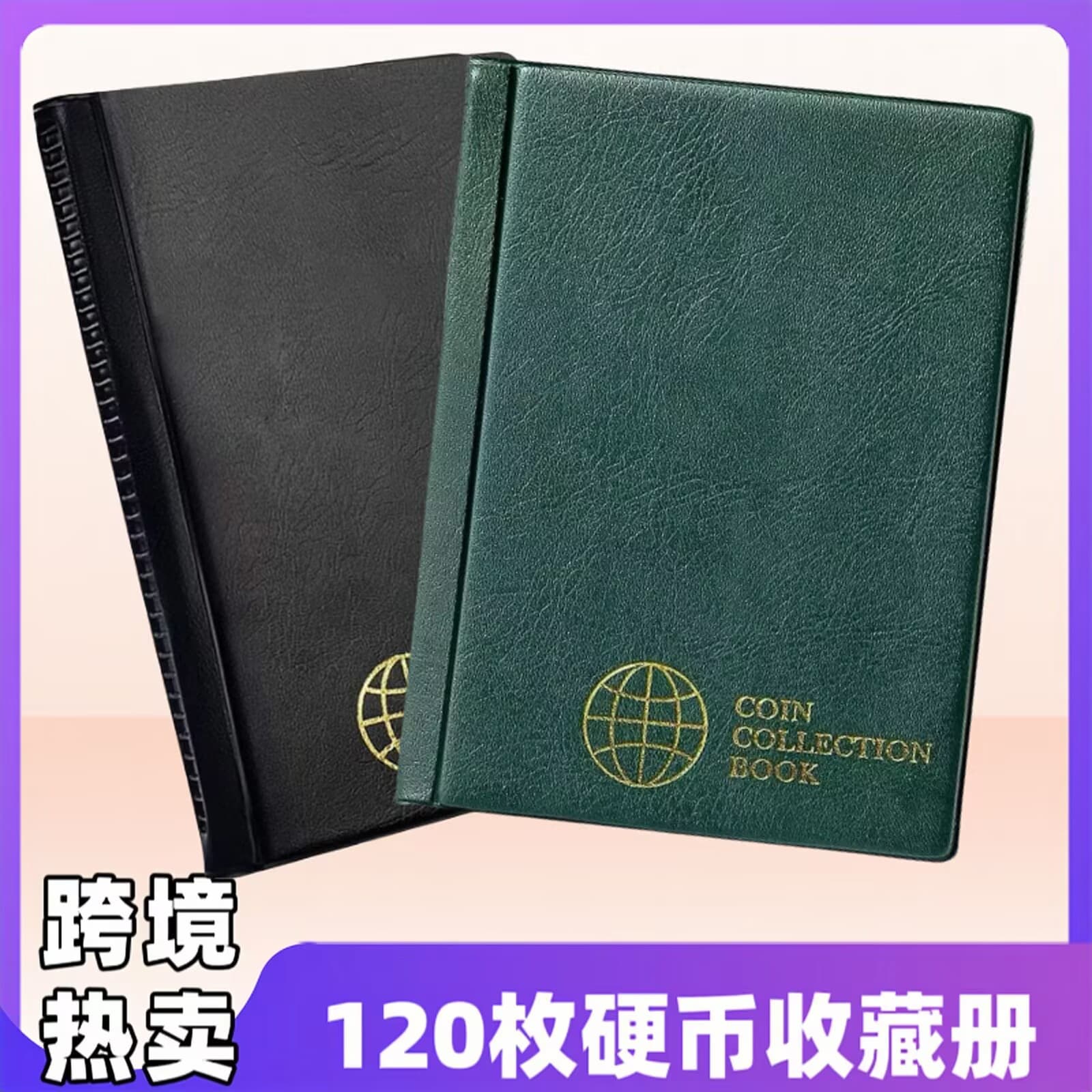 Cross-Border Hot Selling Coin Collection Album 120-Slot Commemorative Coin Positioning Album Transparent PVC Ancient Coin Copper Coin Storage Album