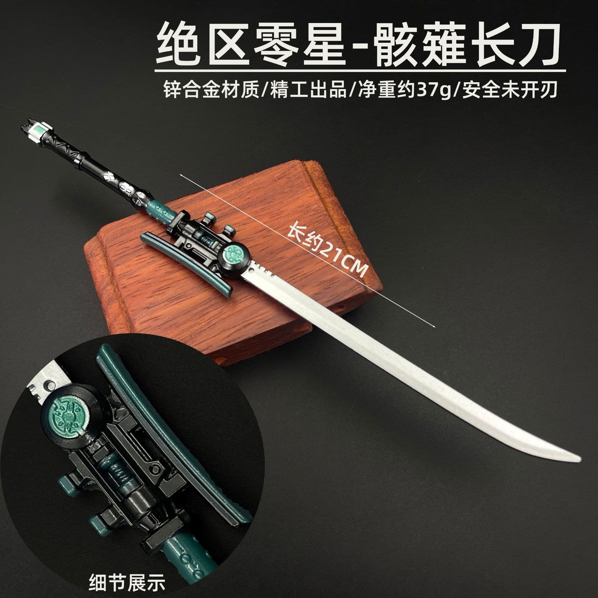 Zenless Zone Zero Peripheral Weapon: Xunxia Skeleton Naginata & Evelyn Spring Blade COS Game Model, Zinc Alloy, Unsharpened