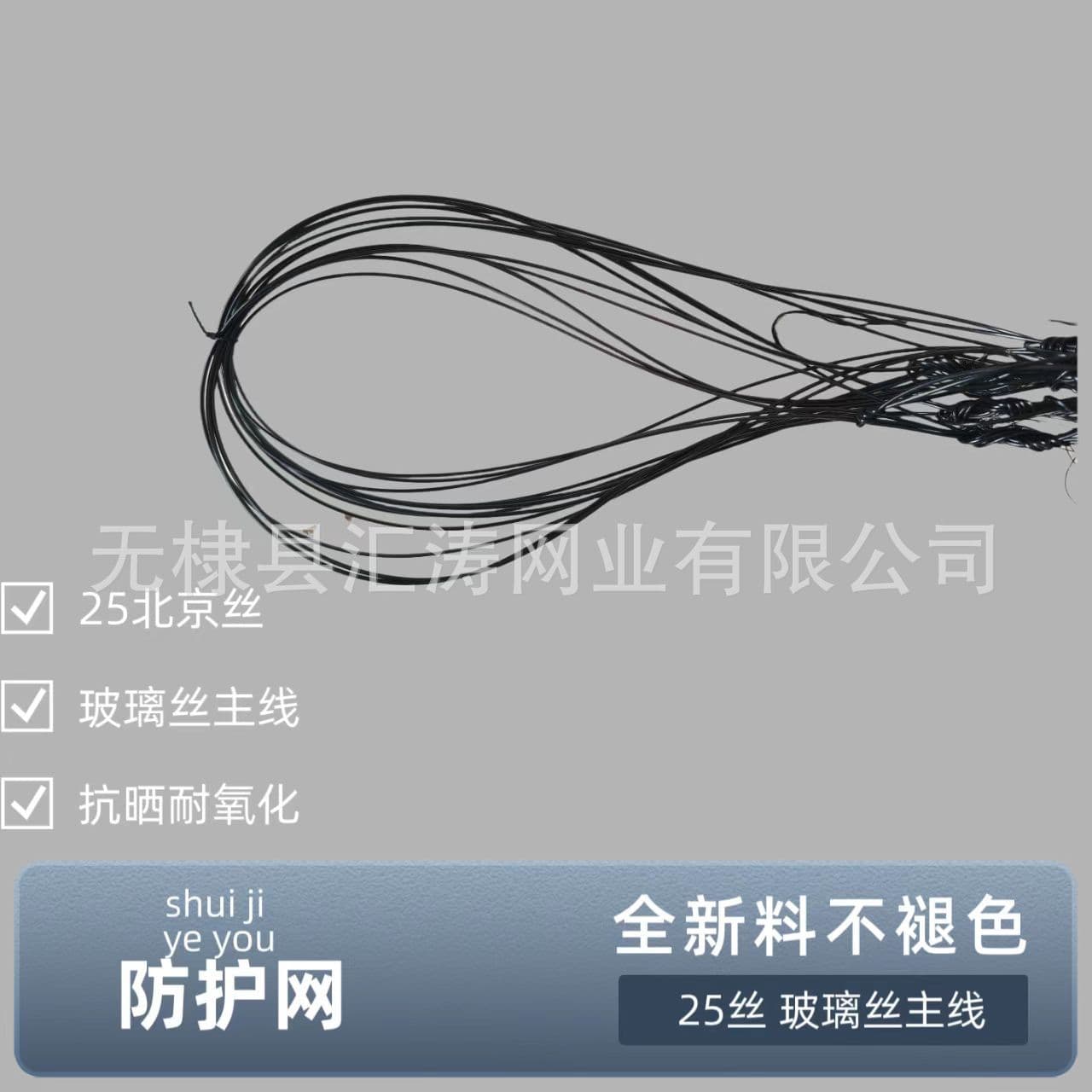Beijing 25-Thread Non-Fading Fiberglass Main Line Outdoor Isolation Protection Net Orchard Planting Bird Net Fish Pond Breeding Net