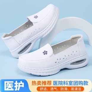 New Medical Nurse Shoes Women's Breathable Thick Sole Flat Non-slip Support Drop Shipping Casual Versatile No Foot Fatigue