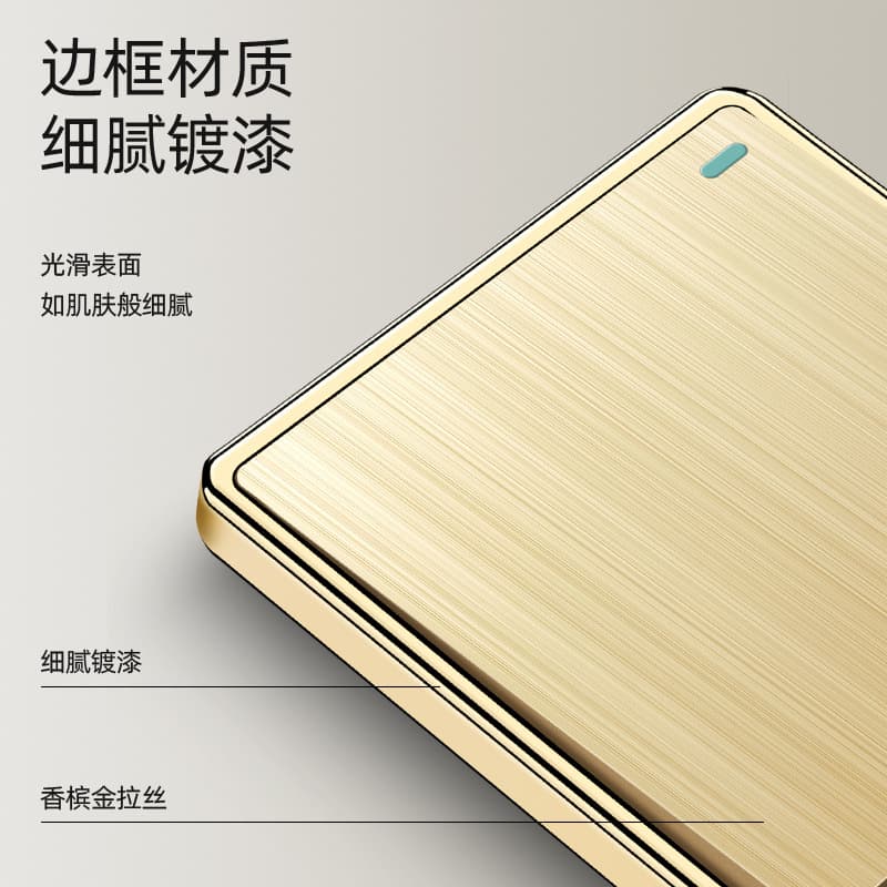 International Electric Switch Socket Panel Multi-Hole 86 Type Flush Brushed Gold One-Gang Five-Hole USB Socket