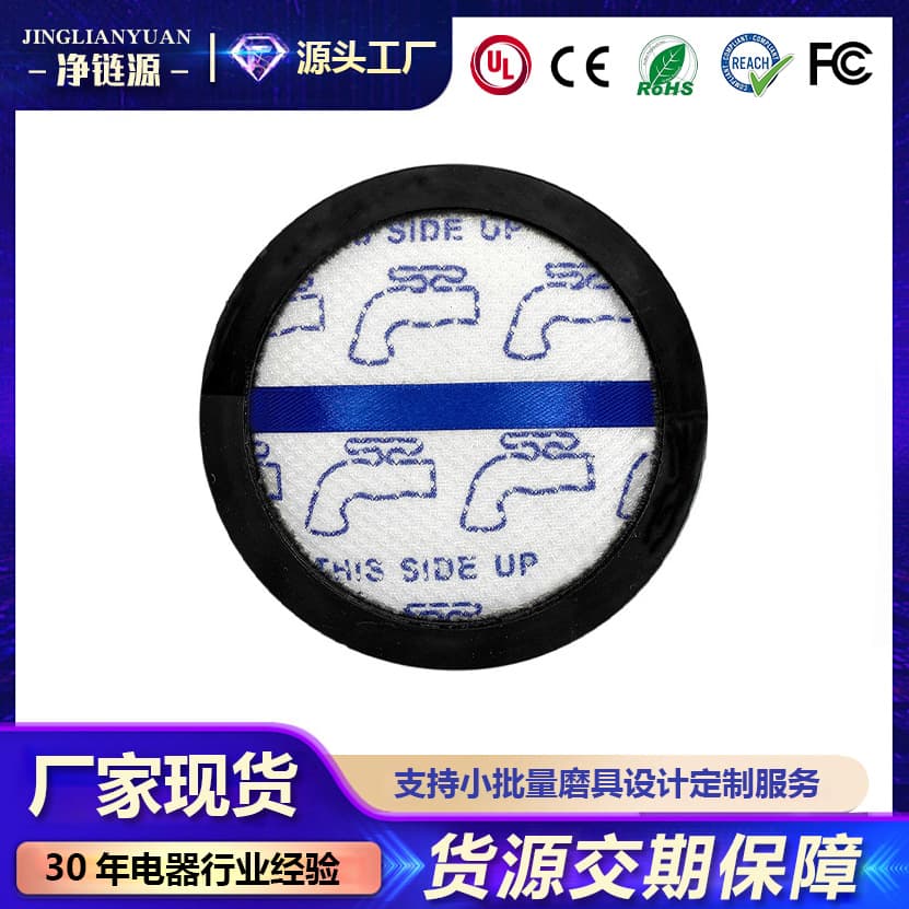 Suitable for Midea vacuum cleaners P6 Pro/Master/Snow/Flash filters PM bright/P7