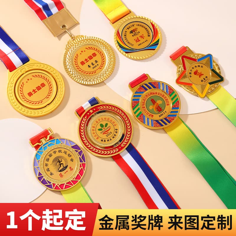 Spot wheat ear universal metal medals customized competition souvenirs badminton football track and field competition medals wholesale