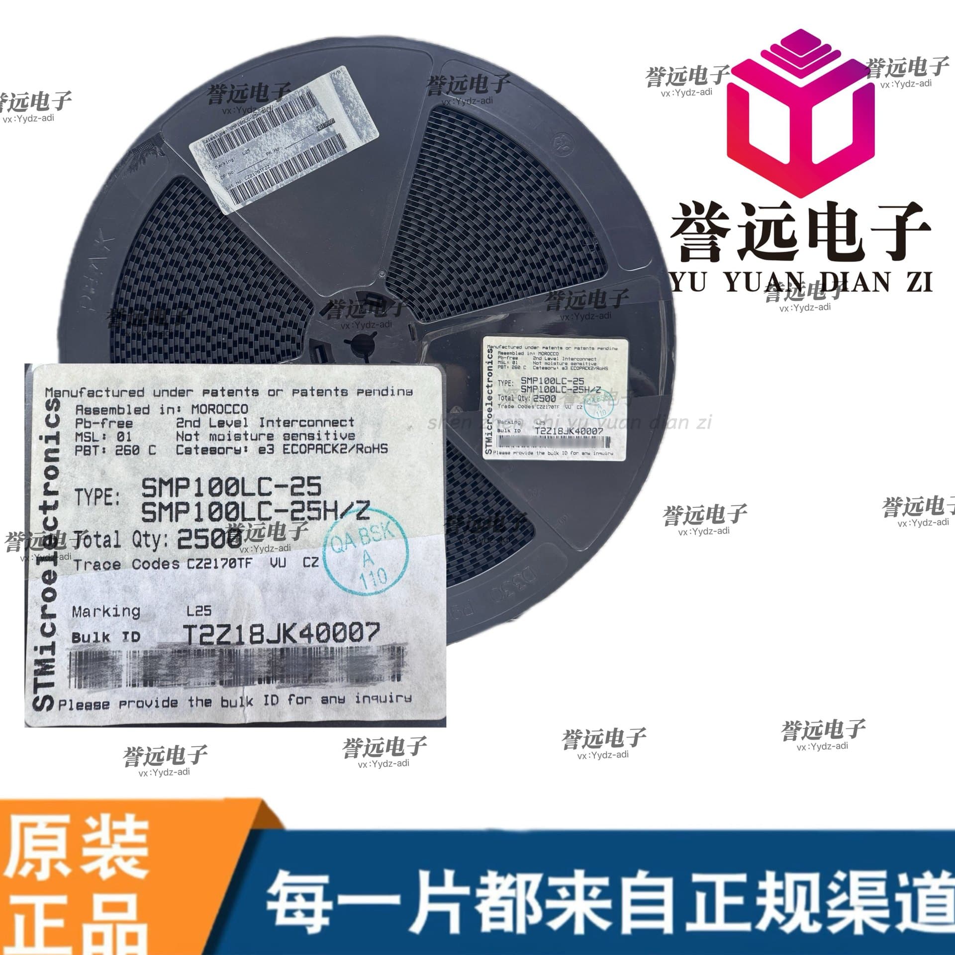 Original Stock SMP100LC-25 SMP100LC DO214 Semiconductor Discharge Tube (TSS)