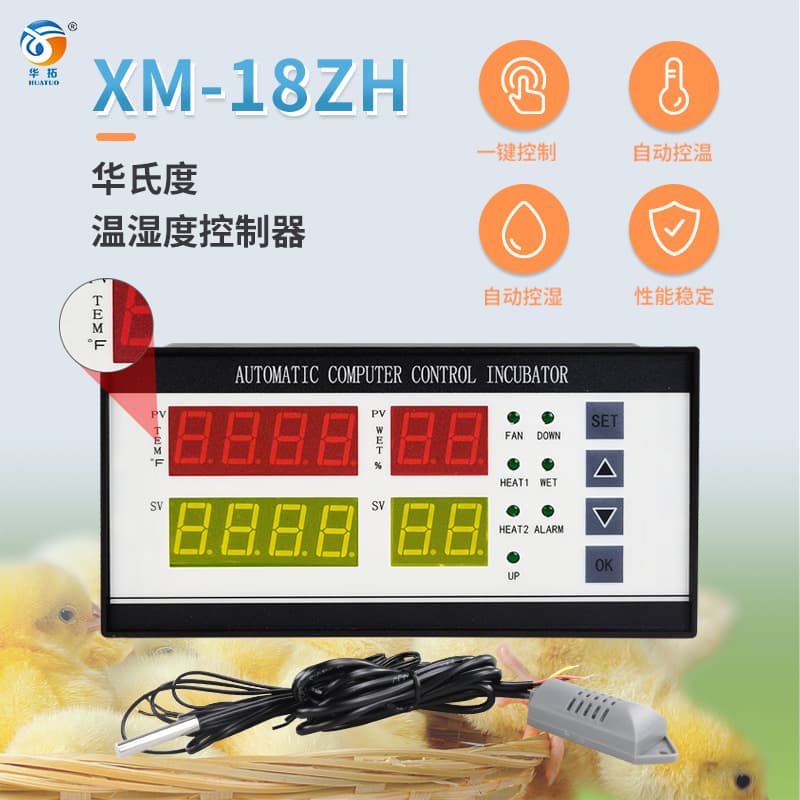 Export Microcomputer Incubator Controller Xm-18zh Fahrenheit Degree Incubator Humidity Controller Industrial Supply
