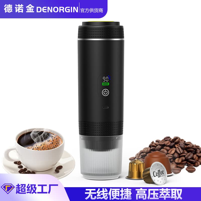 2025 new upgraded smart digital display American Italian capsule extraction coffee machine outdoor portable espresso machine