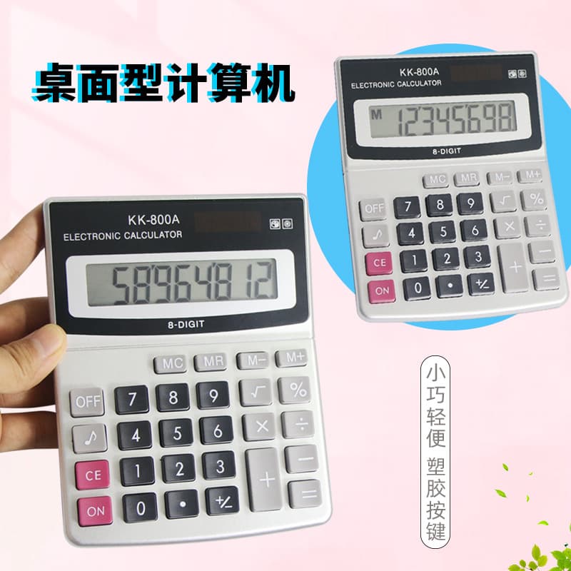 KK-800A Calculator Large Font Wide Display Office Calculator Suitable for Gift Giving LOGO Printing
