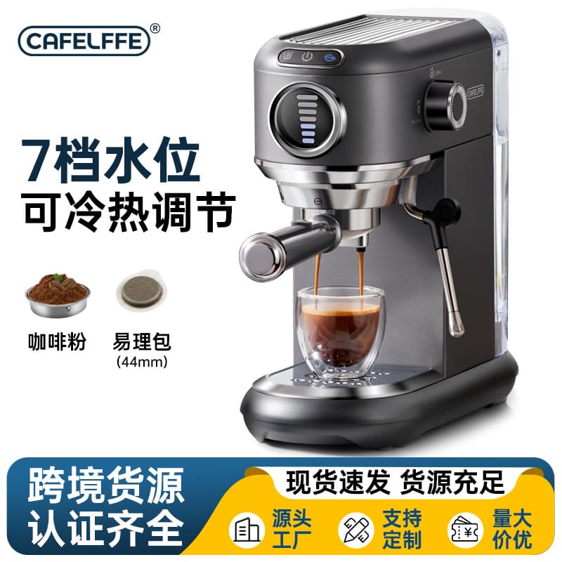 Compact Fully Semi-Automatic Italian Espresso Machine with Steam Milk Frothing CAFELFFE Stainless Steel Plastic Body Coffee Maker