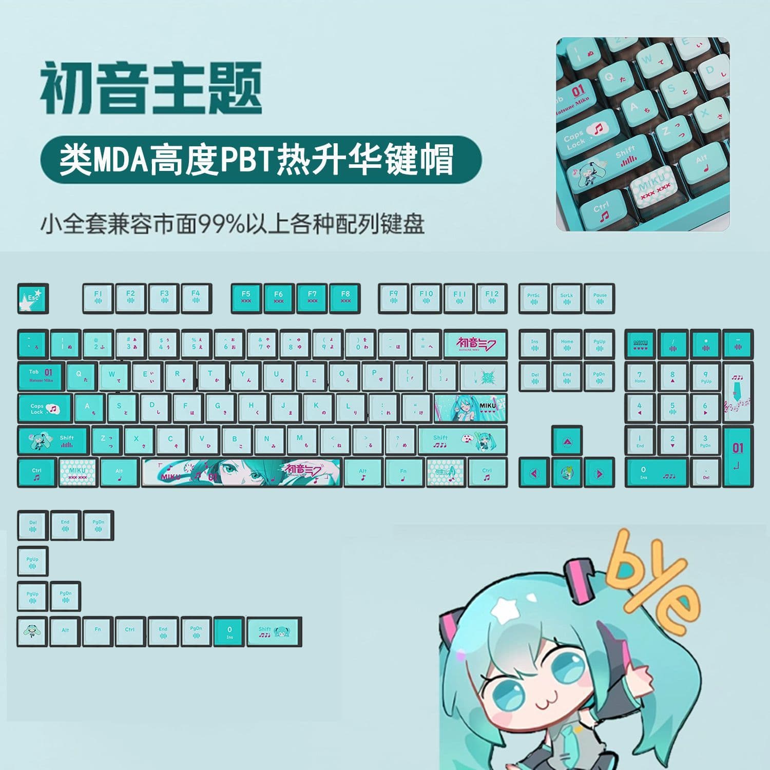 Factory spot wholesale original original height PBT five-sided sublimation keycaps cross-border Amazon desktop accessories