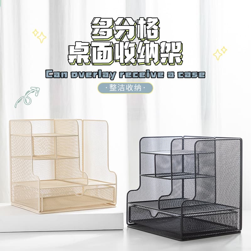 Mingqiang Factory cross-border iron electroplated rose gold desktop storage office supplies file manager file holder dropshipping