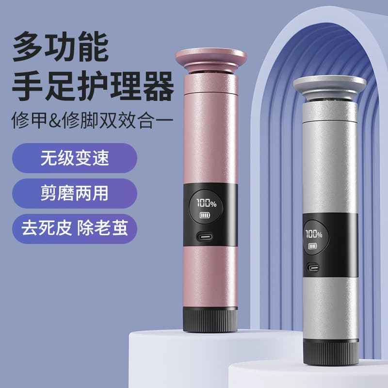 Cross-Border New Foot File Callus Remover 9-Speed Adjustable Display USB Charging Home Use Dead Skin Callus Remover